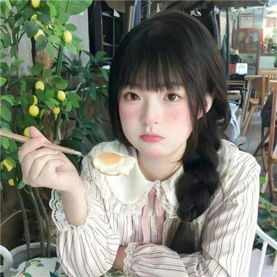 谴责